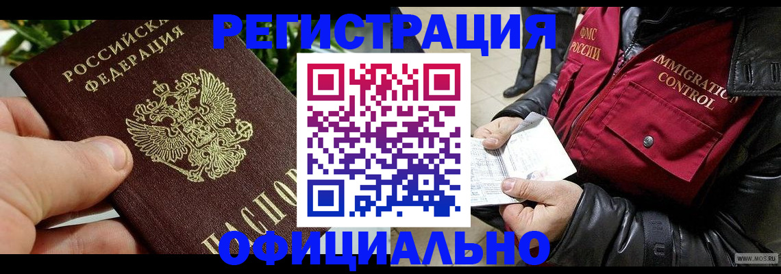 пропишу в квартире в Камышине